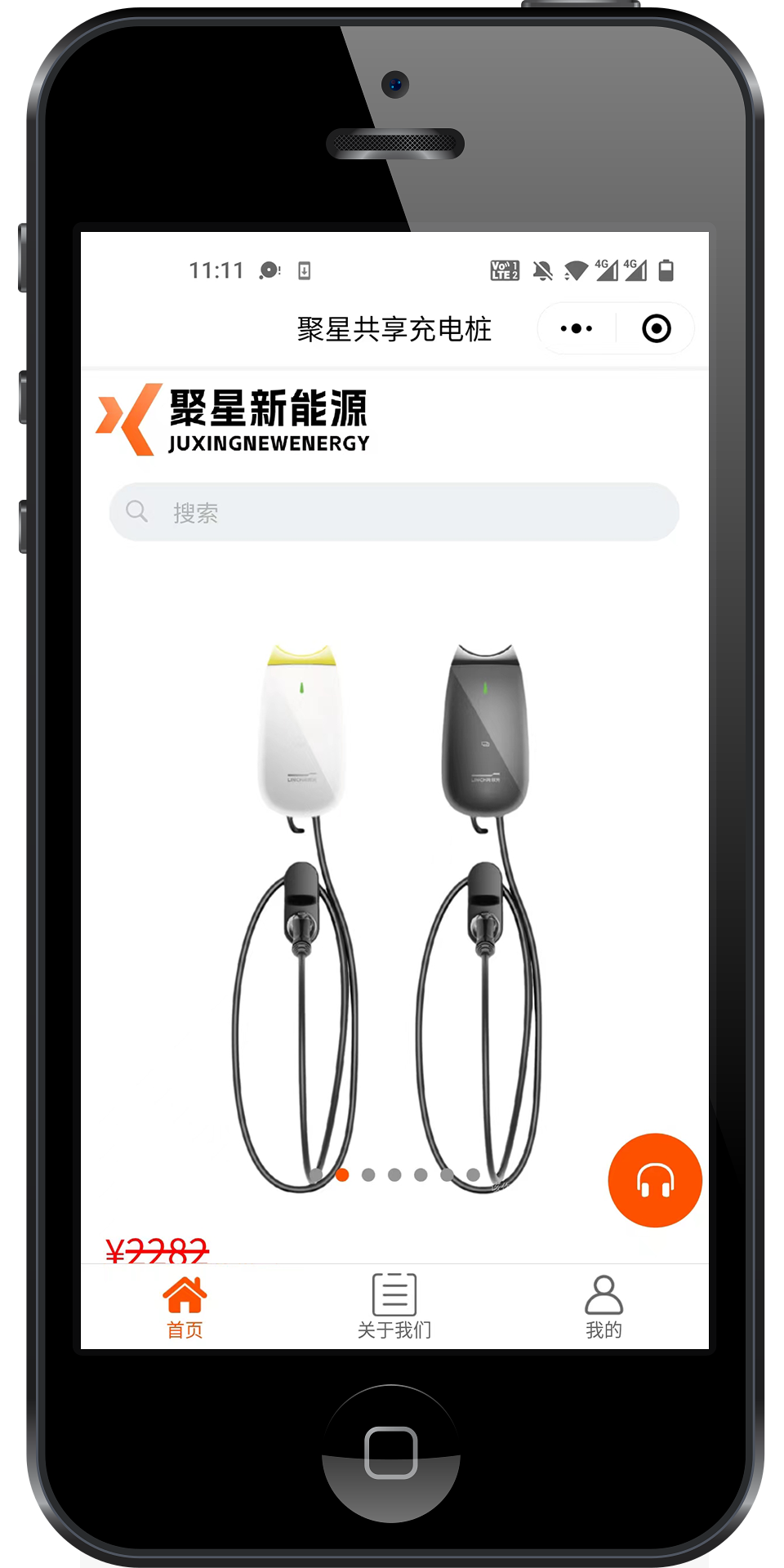 聚星宝库