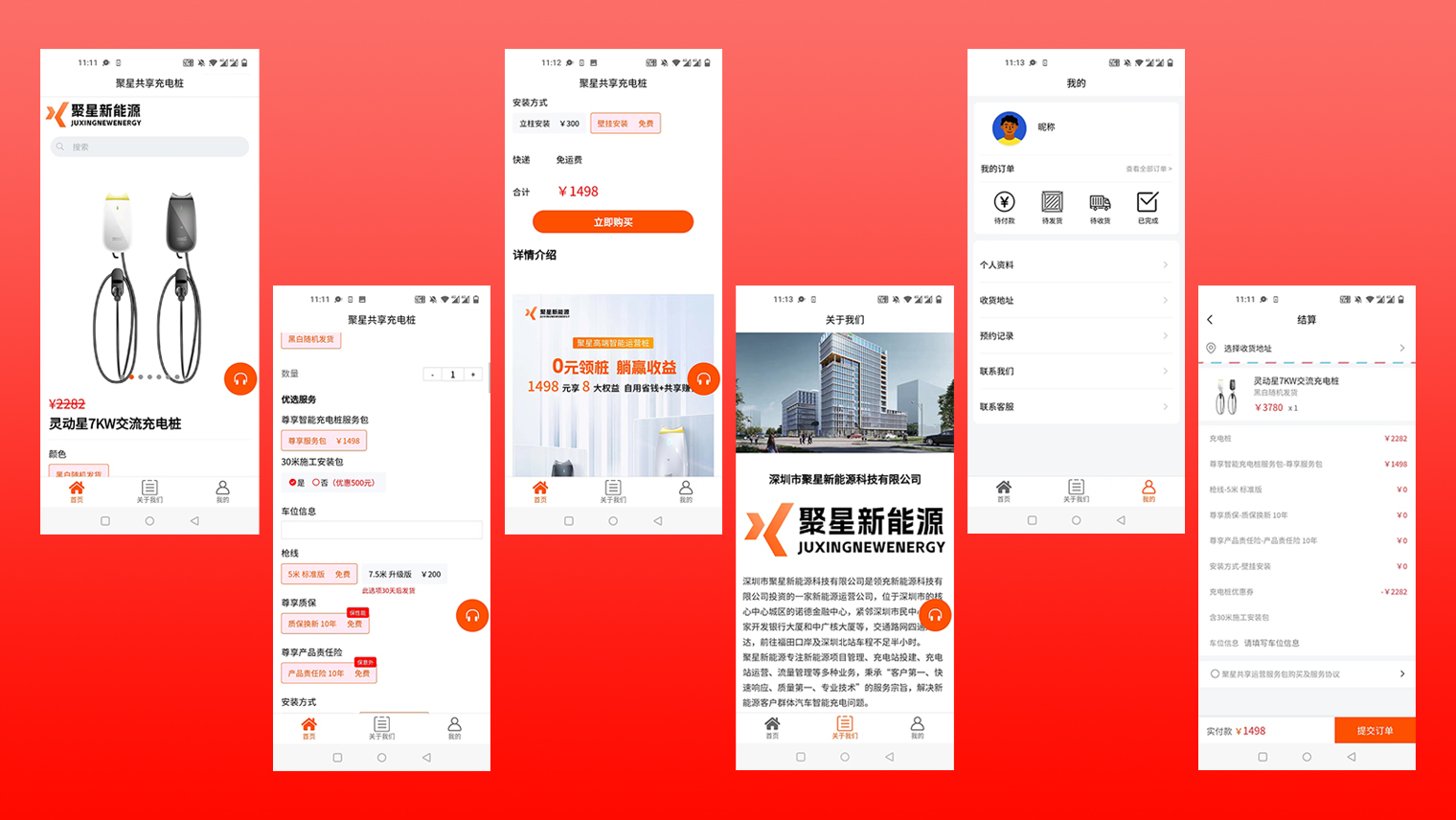 案例.jpg
